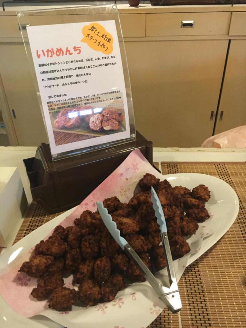 Hirosaki Prince Hotel Eksteriør bilde